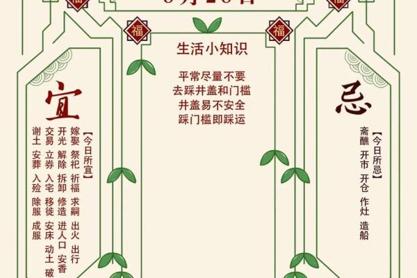 2020年属鼠结婚吉日精选推荐与注意事项 属鼠结婚的日子