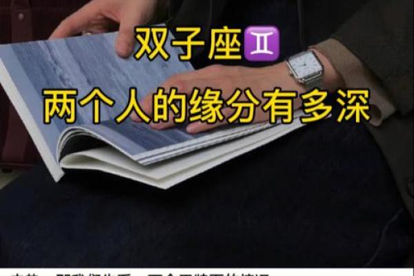 两个人有没有缘分怎么看;两个人有没有缘分怎么看结果