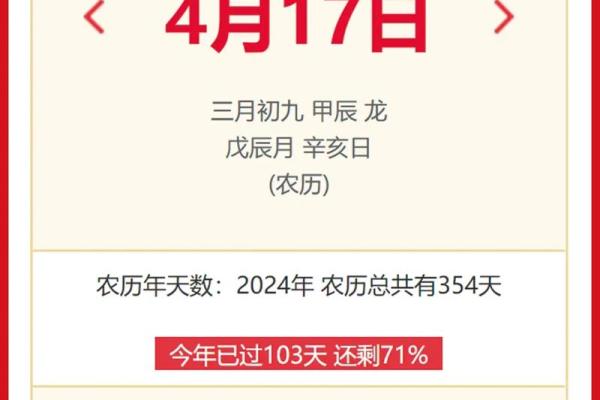 农历四月四日是什么日子—农历4月4日是什么节日？