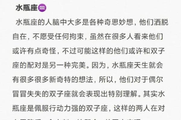 双子座男性格特点(双子座男性格特点以及弱点)