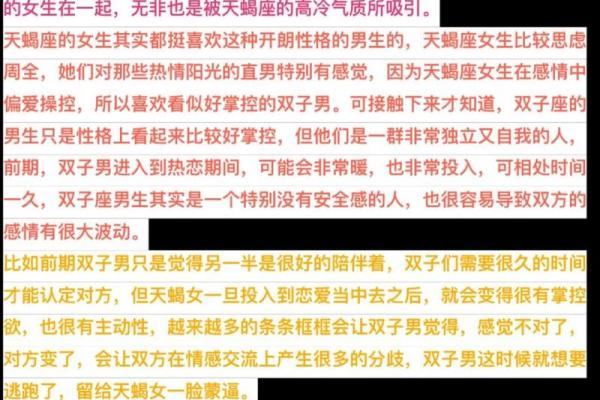 双子座男怎么挽回(双子座男生怎么挽回)