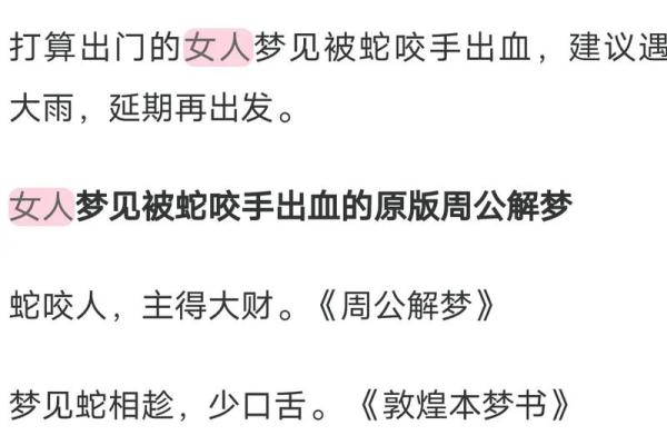 梦见自己的车被偷了是什么意思、梦见自己的车被偷了是什么意思女人