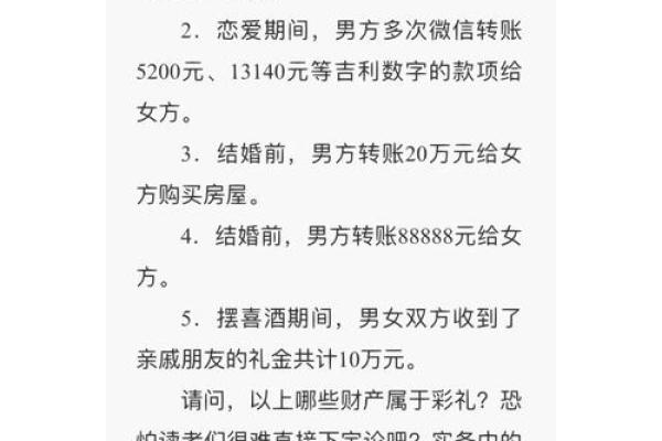 根据生辰八字选择结婚吉日的最佳指南,根据生辰八字算结婚吉日