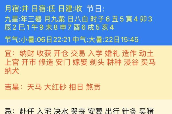 2024年结婚黄历吉日一览精选,2024年适合结婚的日子一览表