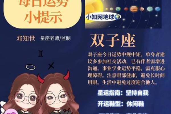 双子座最合不来的星座-巨蟹座最合不来的星座