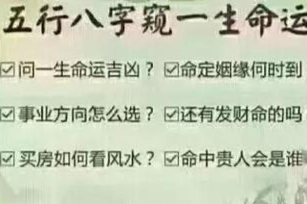 生辰八字查一生财运_生辰八字查一生财运,那个最准确