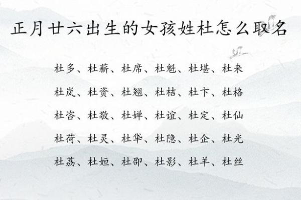 姓辛的牛宝宝起名大全女孩