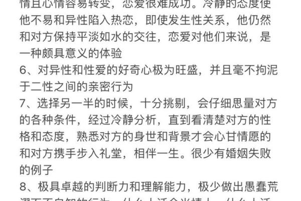 双子座男生的性格脾气爱情观_双子座男生性格和脾气