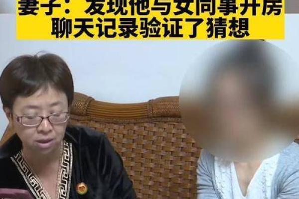 梦见出轨被发现是什么预兆;梦见出轨被发现是什么预兆女性