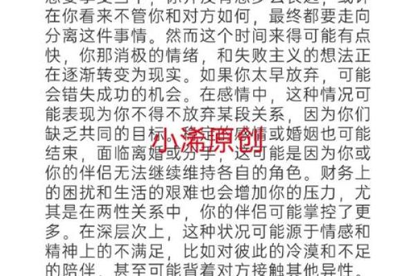 双子座有什么优点和缺点、双子座有什么优点和缺点男生