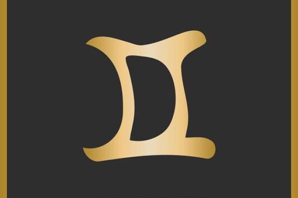 双子座符号完整版(双子座符号完整版手机)