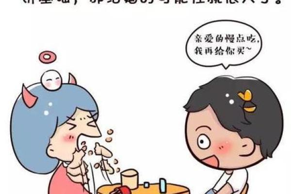 和双子座最不配的星座-和双子座最不配的星座男生