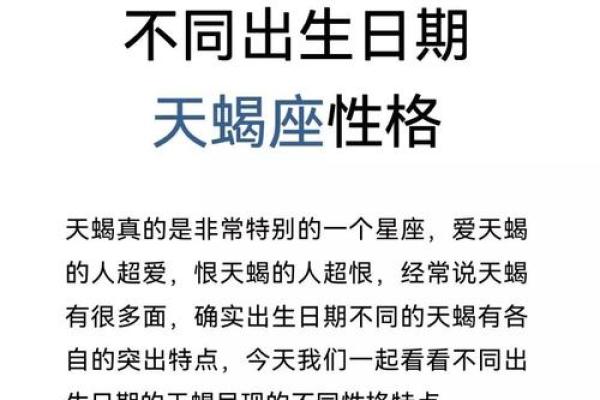 天蝎的弱点是白羊座_论魄力,天蝎胜过白羊,白羊仅仅是匹夫之勇