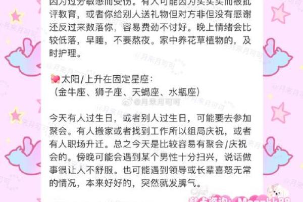 双子座和天蝎座配吗(双子座跟水瓶座合适吗)