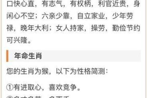 测二人八字合不合;测二人八字合不合主要看什么