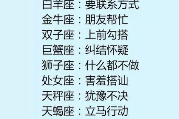 双子座喜欢什么星座-双子座一见钟情的星座
