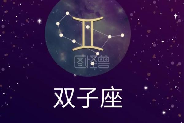 双子座男生和什么星座女生最配-双子座一见钟情的星座