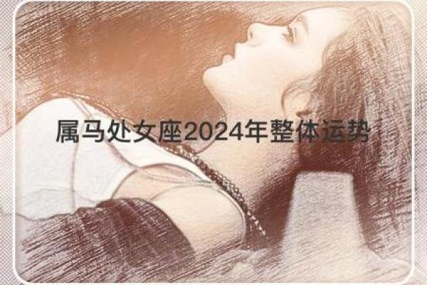 属马的2025年运势和财运怎么样—属马的2025年运势和财运怎么样女