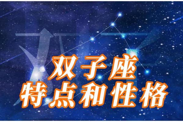 双子座星座屋_双子座星座屋双子座第一星座