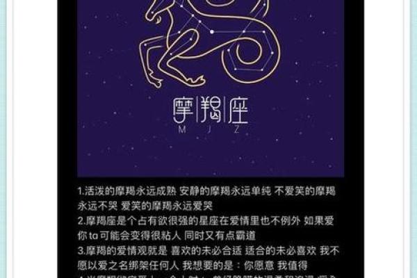 摩羯女的性格和脾气-摩羯座女生的性格