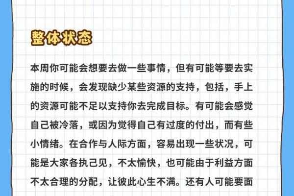 双子座运势第一星座网,双子座的双子座的运势