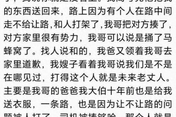 为什么有的人姻缘很晚—为什么有的人姻缘很晚才结婚