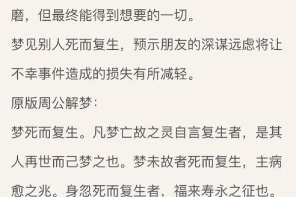 儿子梦见爸爸死了是什么征兆