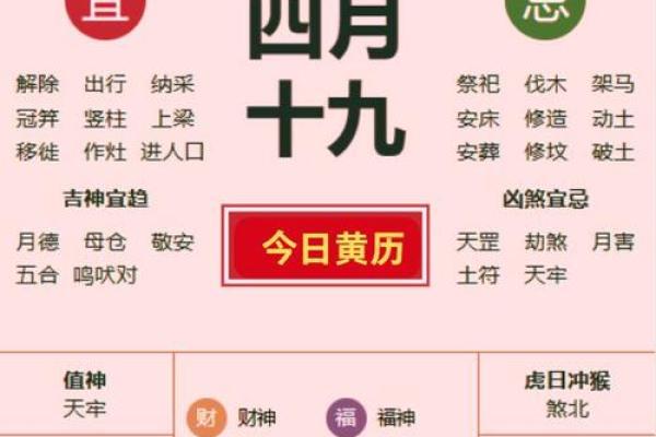 明年是什么生肖年、明年是什么生肖年呀2029