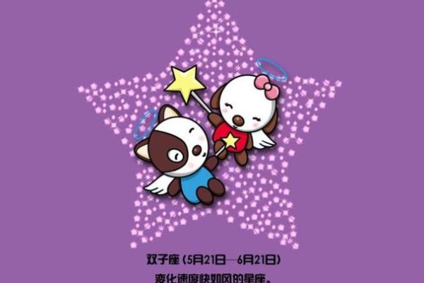 双子座和天蝎座适合当朋友吗_唯一能克天蝎的星座