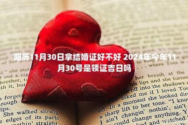 2024年12月安门吉日一览表 开启幸福家居生活