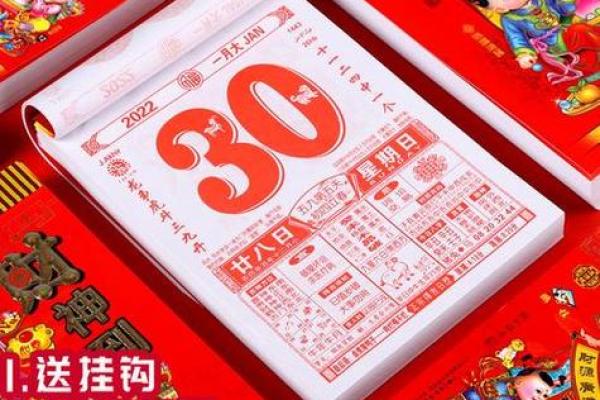 2024腊月祈福择吉日 把握良机祈求 blessings