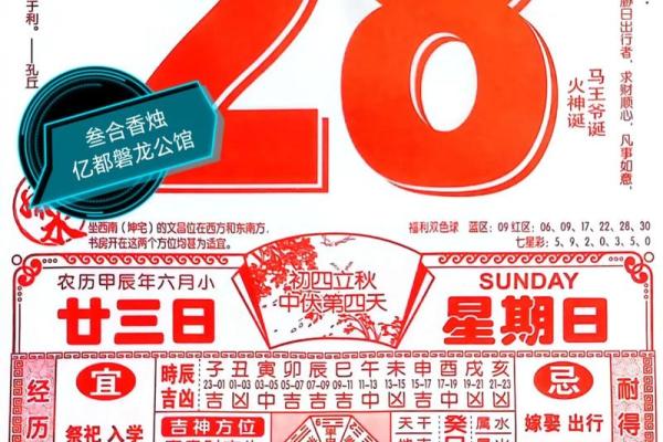 2024年12月搬厂房择吉指南 迎接企业发展新篇章