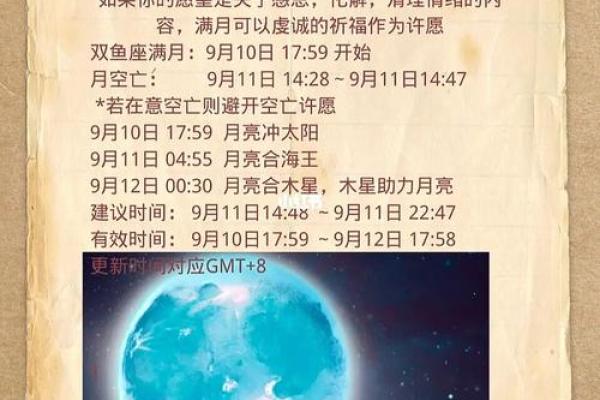 岁末谢土择吉日 2024年12月祈福指南