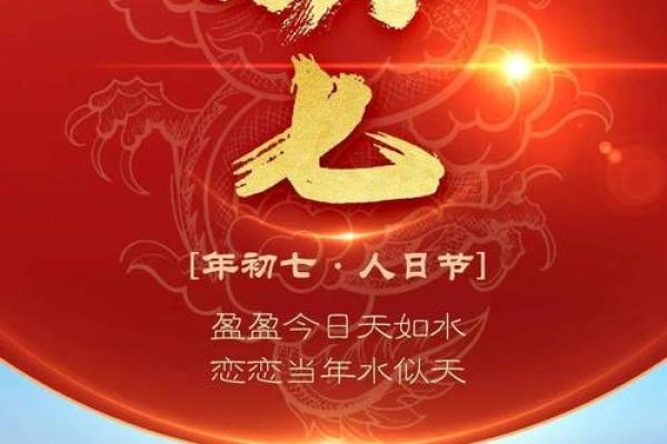 2024年12月开工吉日推荐 助您事业旗开得胜