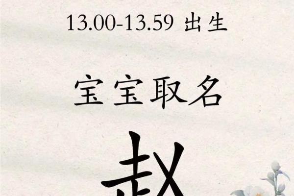 2024年12月婴儿出生吉日吉时 选择宝宝最佳出生时间