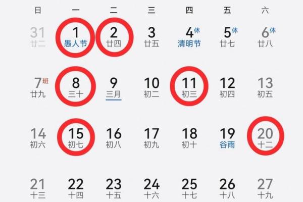 选好日子搬新址 2024年12月公司乔迁吉日查询