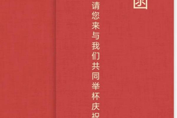 2024年12月满月宴吉日宜忌 宝宝满月酒日期选择注意事项