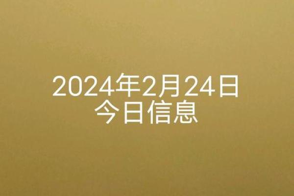 谢土择日2024年12月指南 如何选择合适的谢土日期