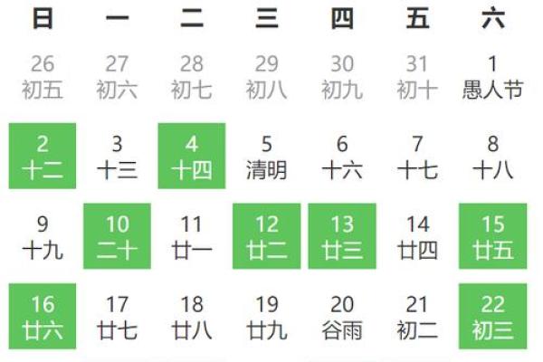 2024年12月入殓吉日速查 年末丧葬日期查询