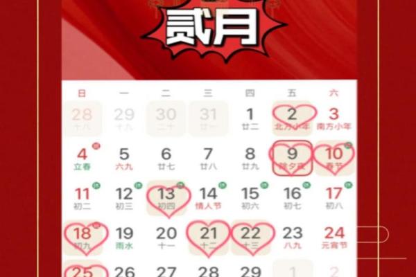 2024年12月入宅吉日查询 新家开启幸福生活