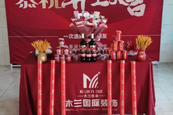 2024腊月开工动土吉日 年底建设项目开工良辰