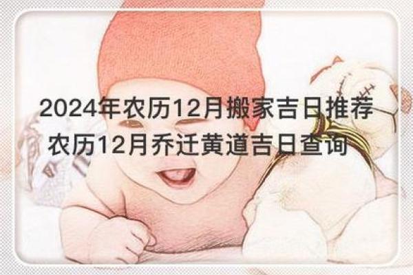 2024年12月安门黄道吉日查询 安门吉日开业动工吉日推荐