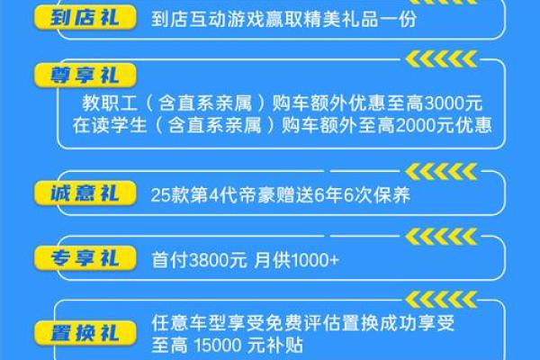 2024年12月结婚登记日期选择 开启甜蜜新生活