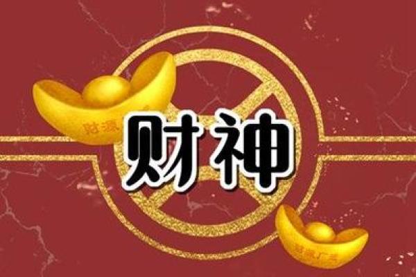 月麻将赢钱宝典 2024财神方位助你好运