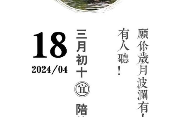 2024年12月签约黄道吉日查询 甲辰龙年腊月最佳签约日