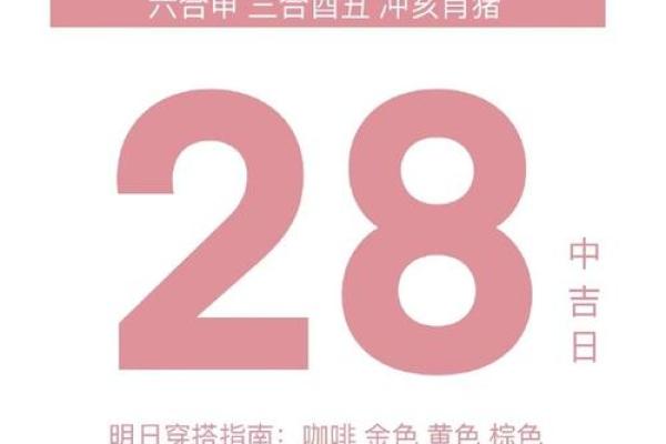 腊月迁坟黄道吉日 祈福家族兴旺发达