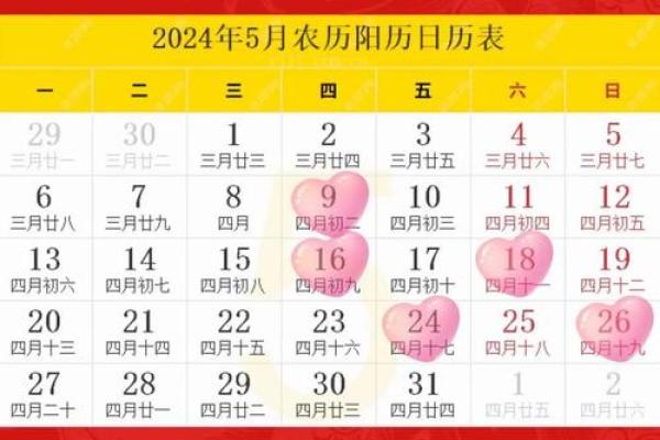 谢土仪式吉日选择 2024年12月谢土日期推荐