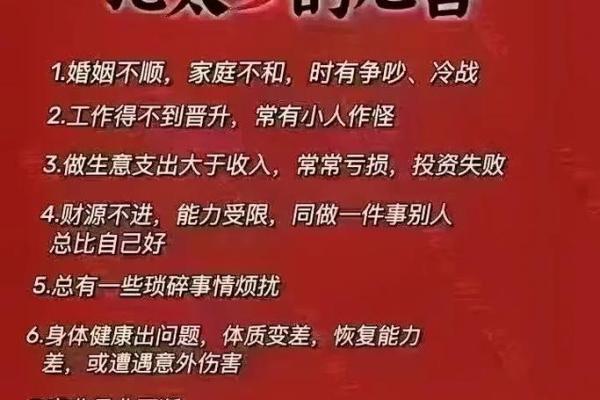 2024年12月伐木最佳时间 甲辰龙年冬月伐木吉日推荐