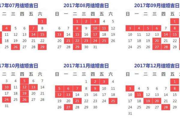 2024年12月动土吉日宜忌 腊月动土施工黄道吉日