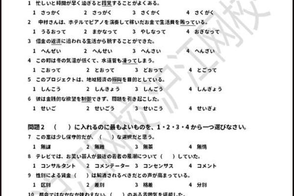 2024年12月破土吉日如何挑选 开工奠基事半功倍